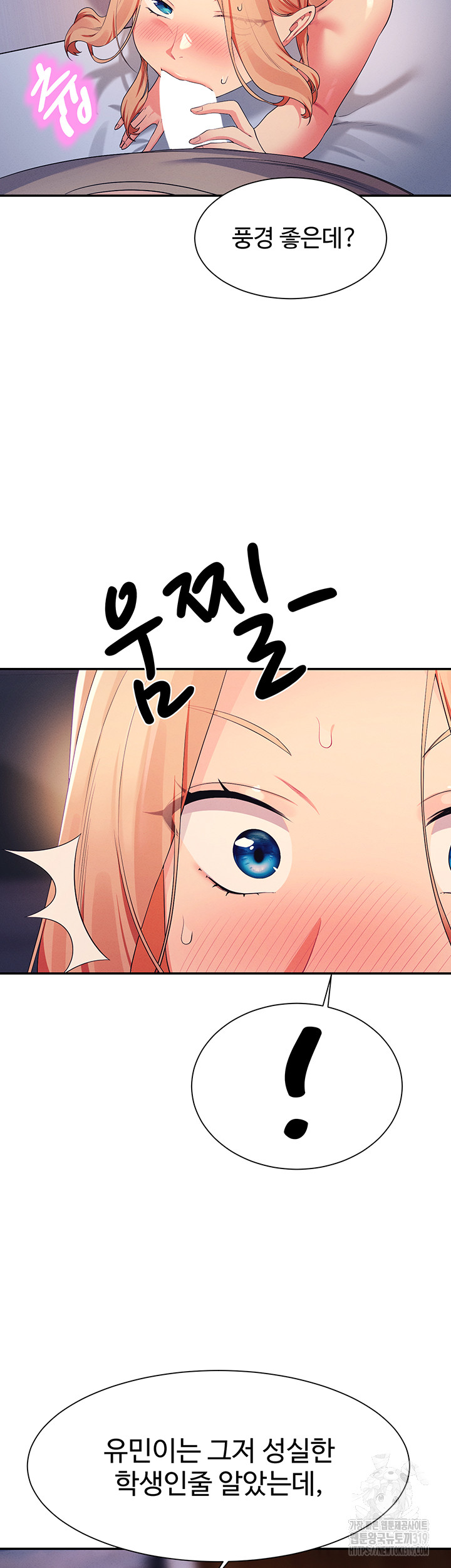 Where is Goddess Raw Chapter 112 Page 27