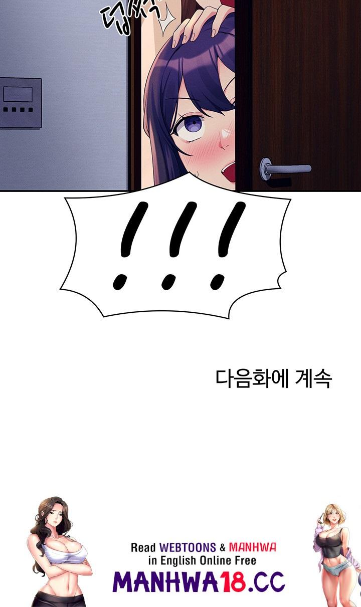 Where is Goddess Raw Chapter 112 Page 44