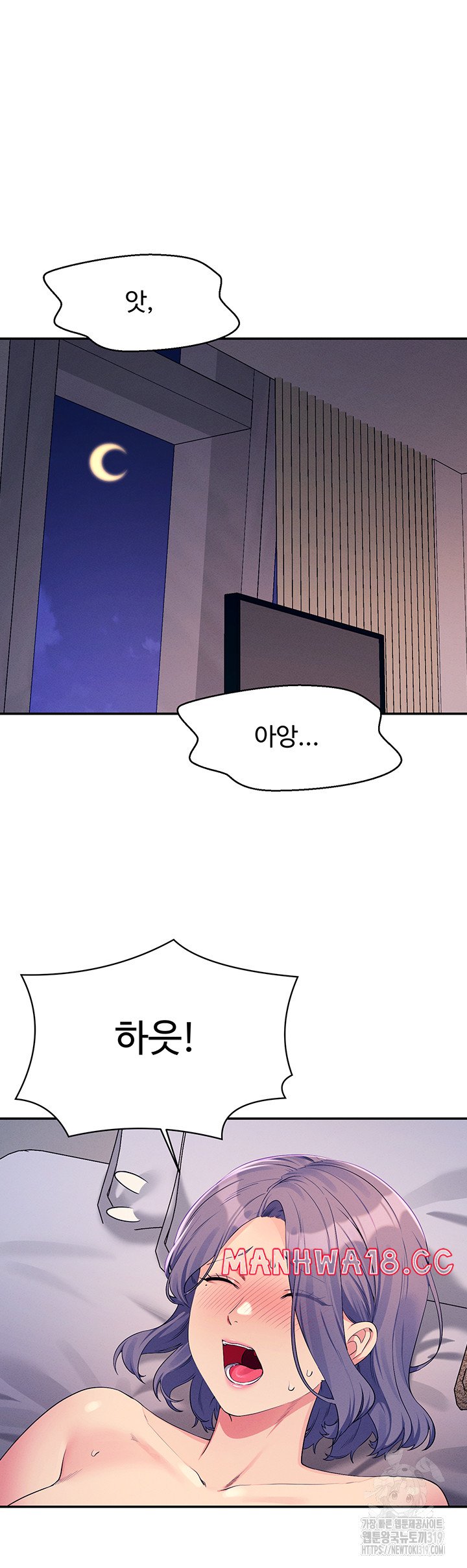 Where is Goddess Raw Chapter 112 Page 5