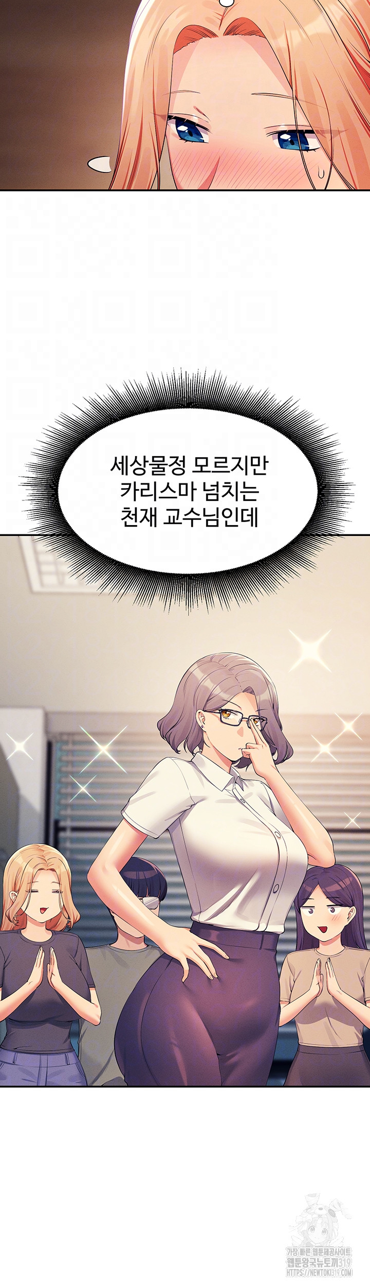 Where is Goddess Raw Chapter 112 Page 9