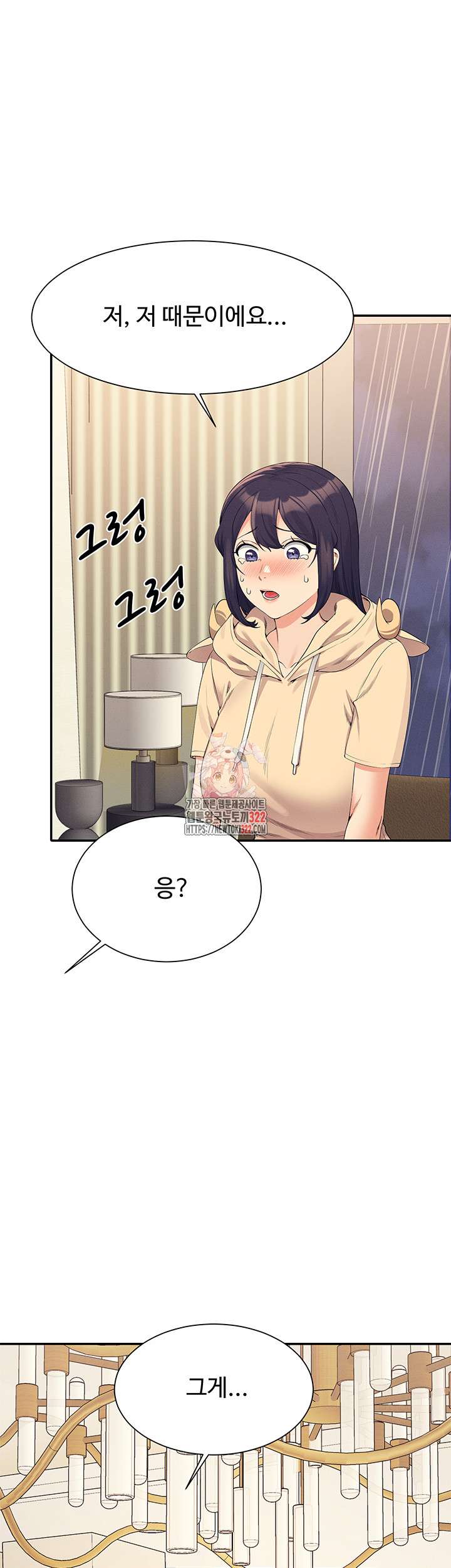 Where is Goddess Raw Chapter 115 Page 1