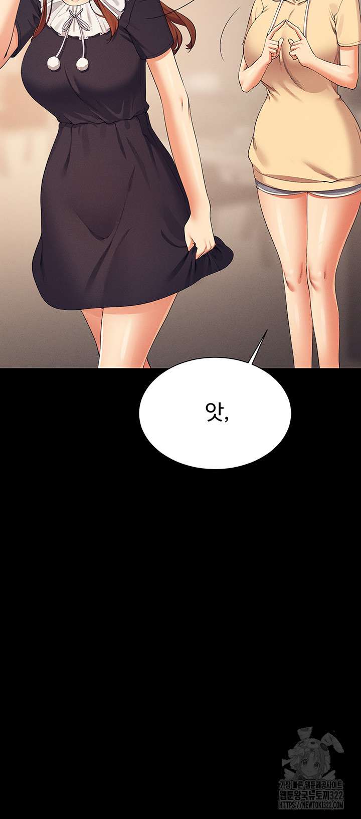 Where is Goddess Raw Chapter 115 Page 10