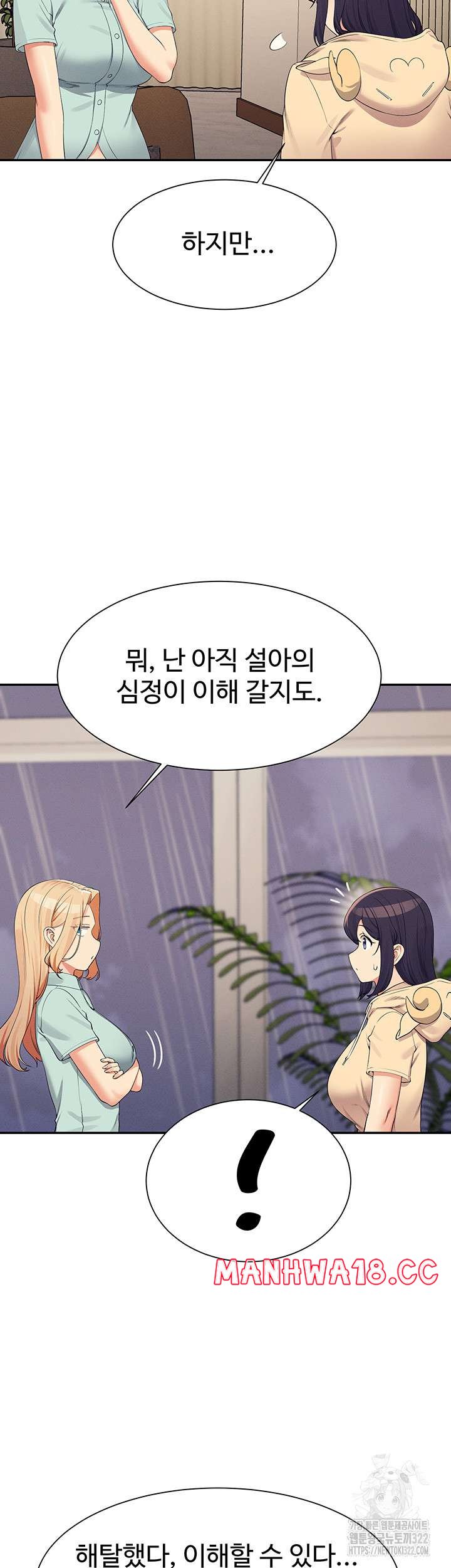 Where is Goddess Raw Chapter 115 Page 13