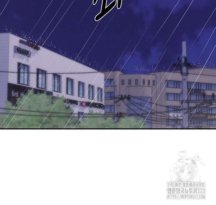 Where is Goddess Raw Chapter 115 Page 15