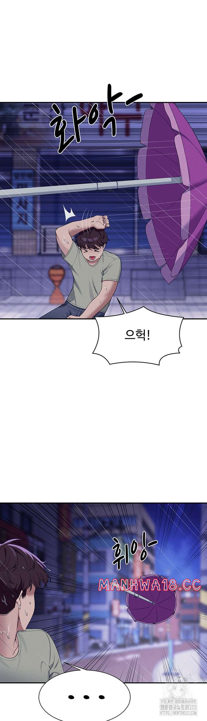 Where is Goddess Raw Chapter 115 Page 18