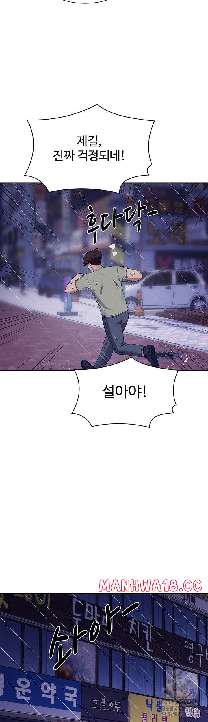 Where is Goddess Raw Chapter 115 Page 19