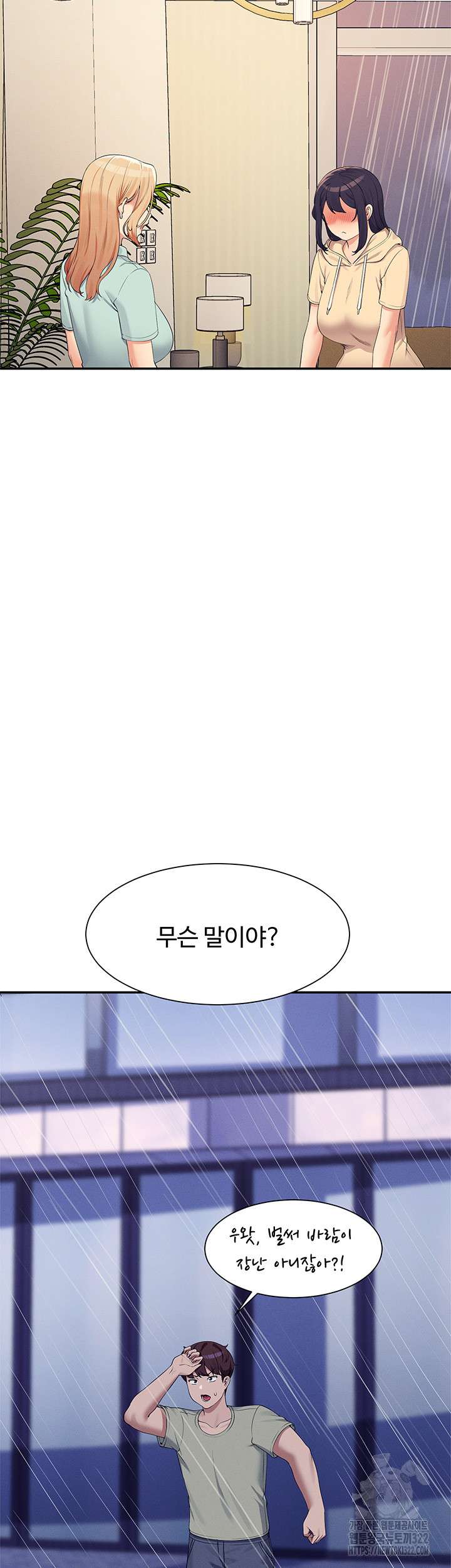 Where is Goddess Raw Chapter 115 Page 2