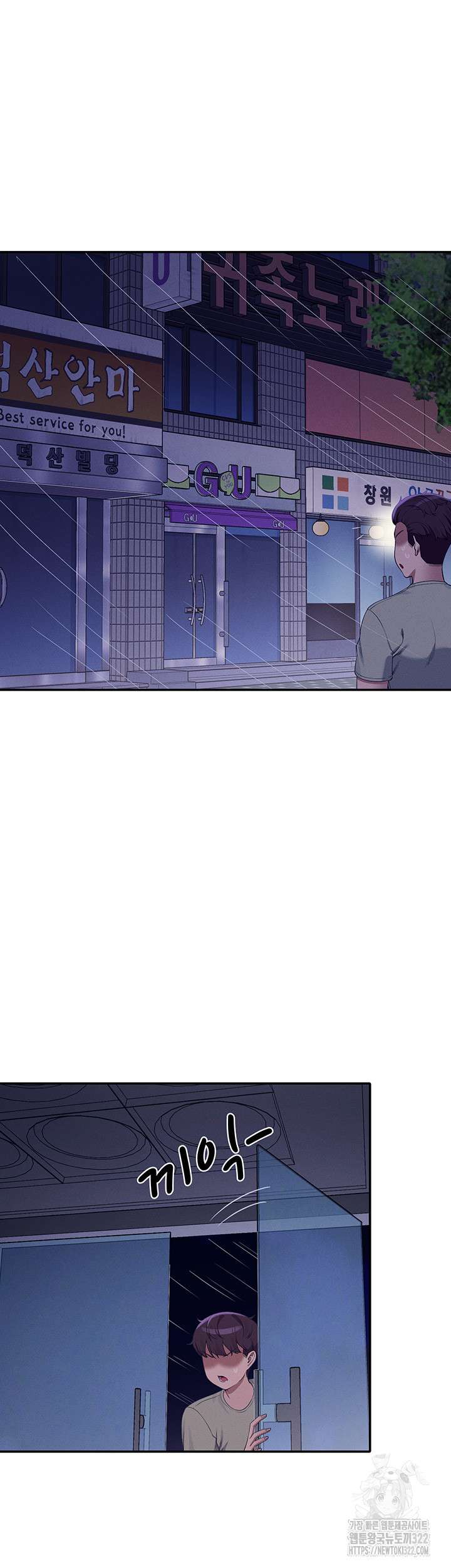 Where is Goddess Raw Chapter 115 Page 22