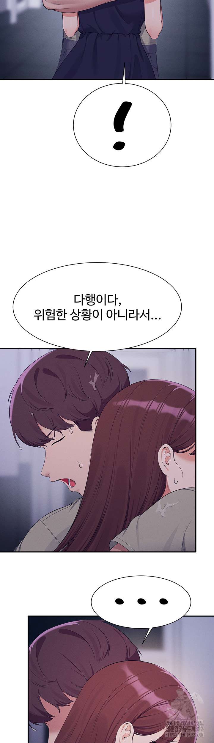 Where is Goddess Raw Chapter 115 Page 28