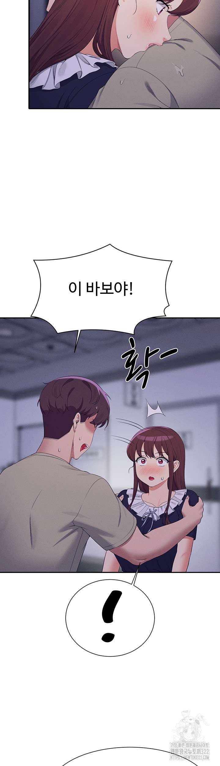 Where is Goddess Raw Chapter 115 Page 29