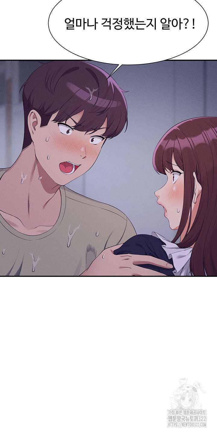 Where is Goddess Raw Chapter 115 Page 30