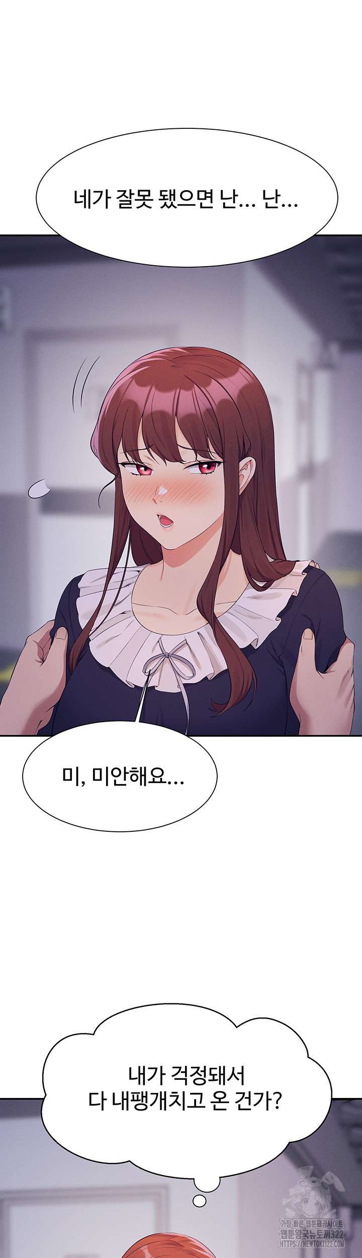 Where is Goddess Raw Chapter 115 Page 31