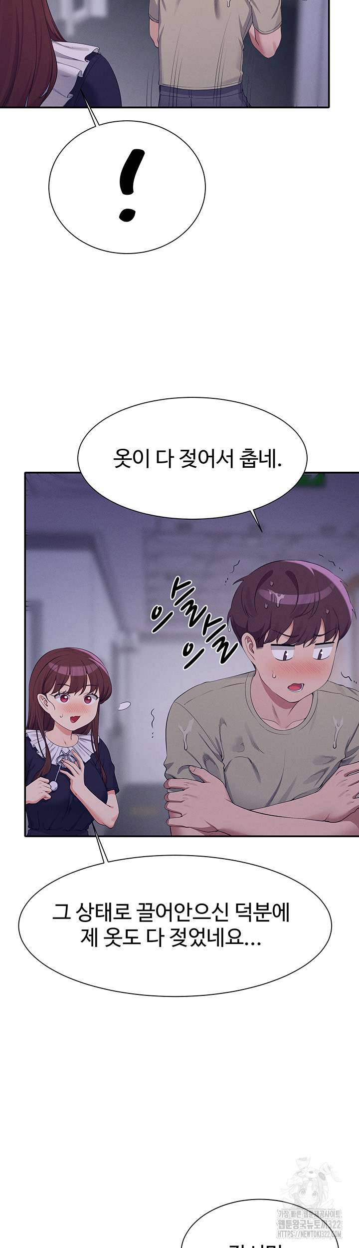 Where is Goddess Raw Chapter 115 Page 33
