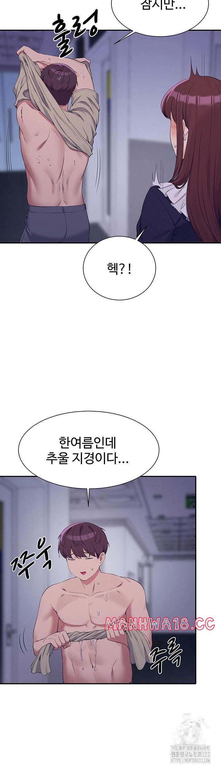 Where is Goddess Raw Chapter 115 Page 34