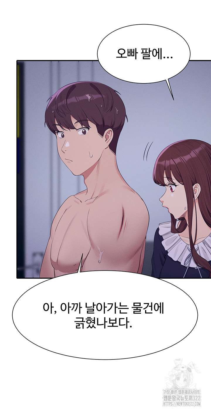 Where is Goddess Raw Chapter 115 Page 35