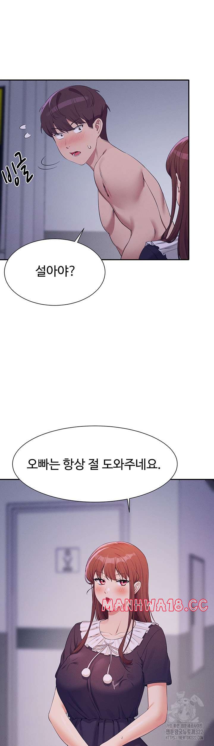 Where is Goddess Raw Chapter 115 Page 38