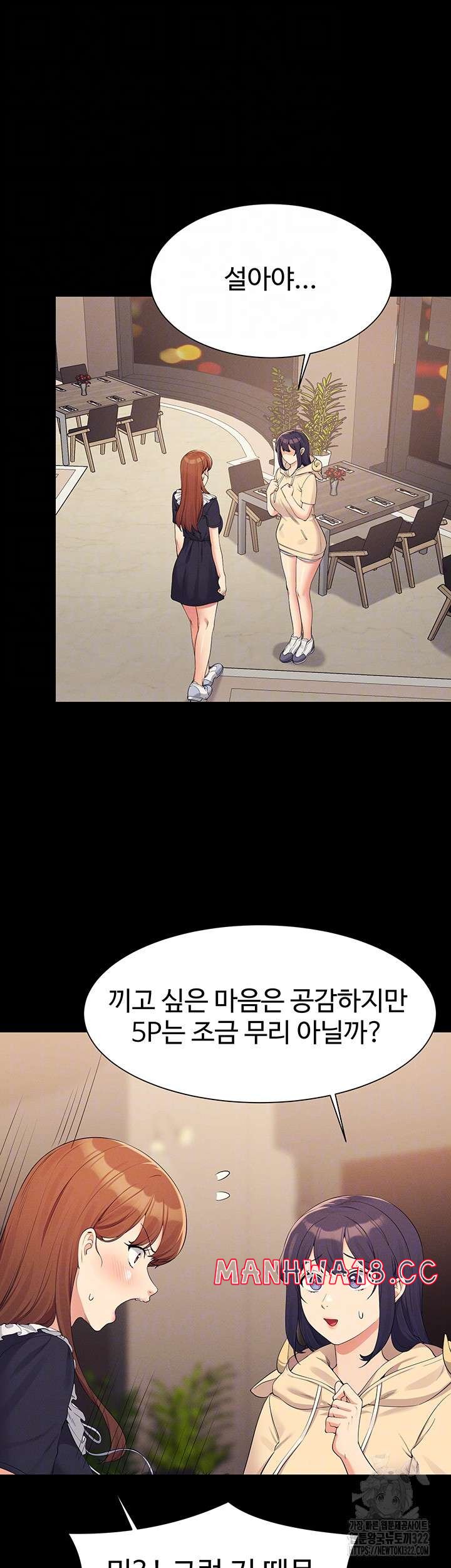 Where is Goddess Raw Chapter 115 Page 4