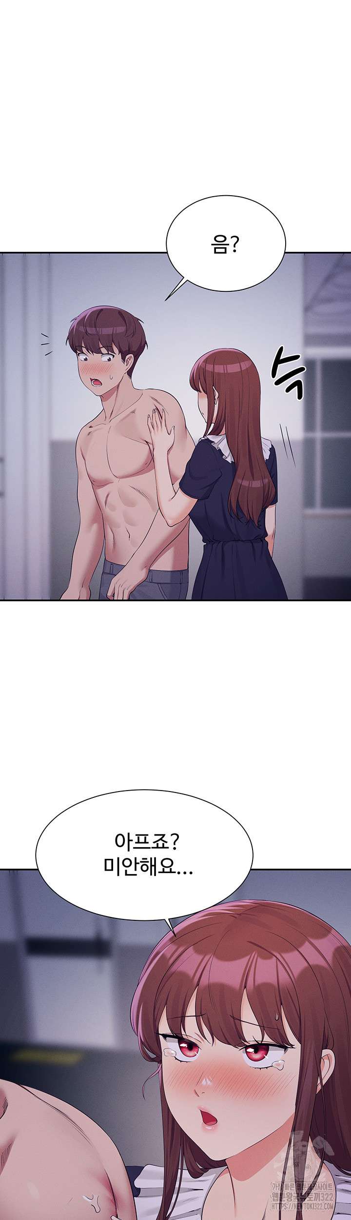 Where is Goddess Raw Chapter 115 Page 41