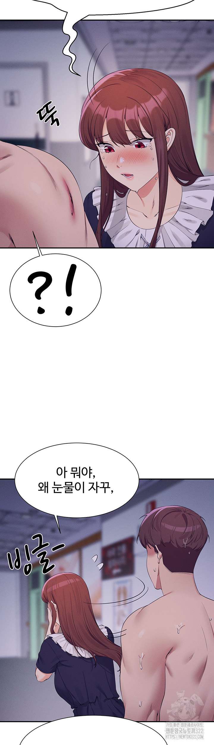 Where is Goddess Raw Chapter 115 Page 43