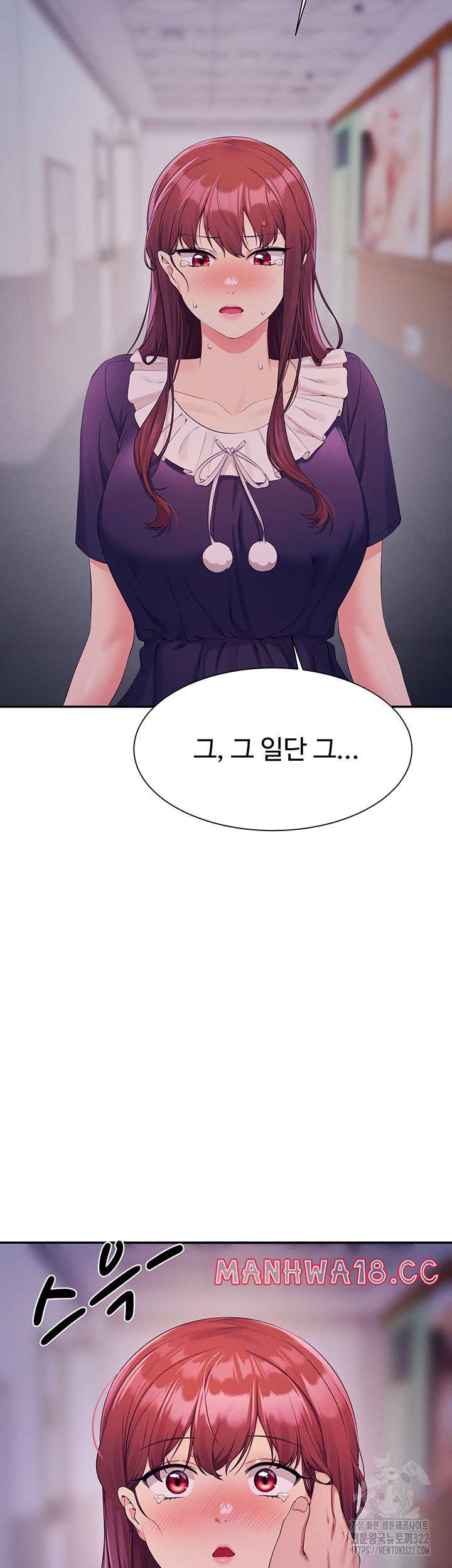 Where is Goddess Raw Chapter 115 Page 47