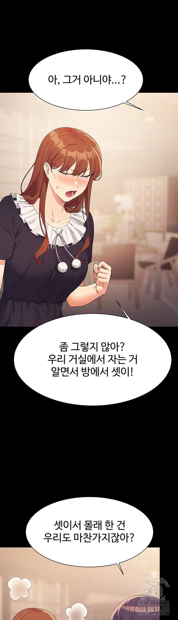Where is Goddess Raw Chapter 115 Page 6
