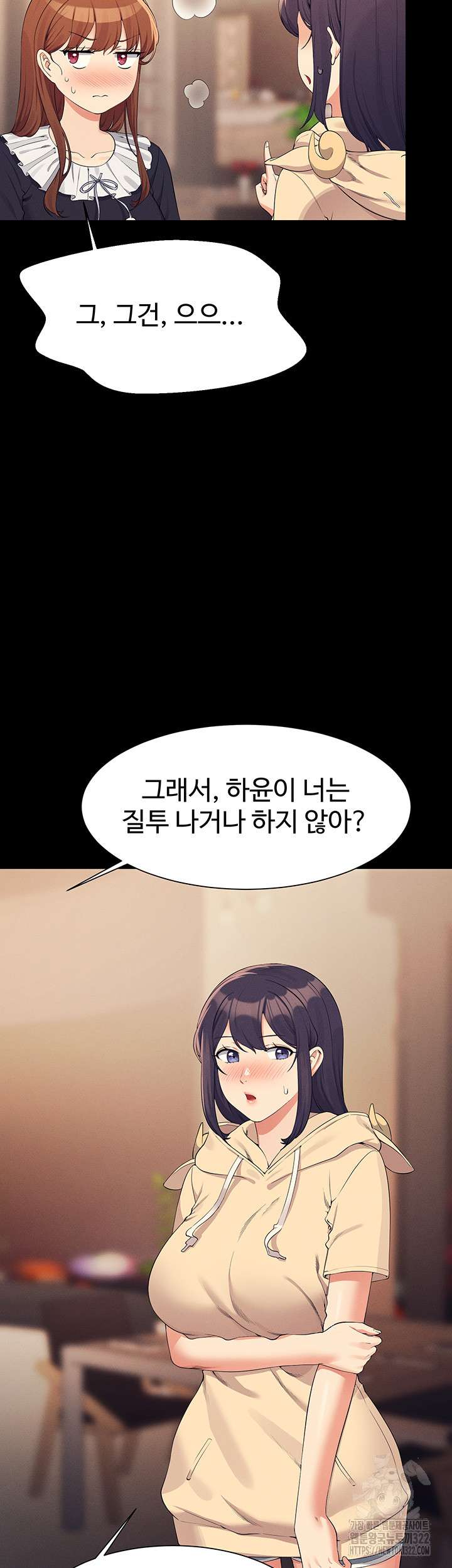 Where is Goddess Raw Chapter 115 Page 7
