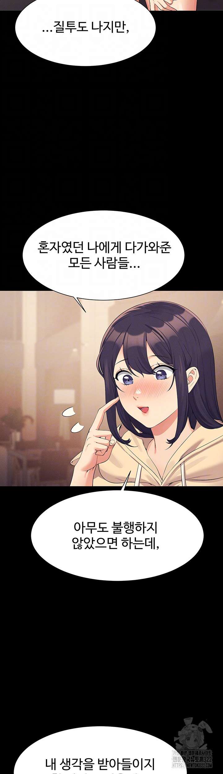 Where is Goddess Raw Chapter 115 Page 8