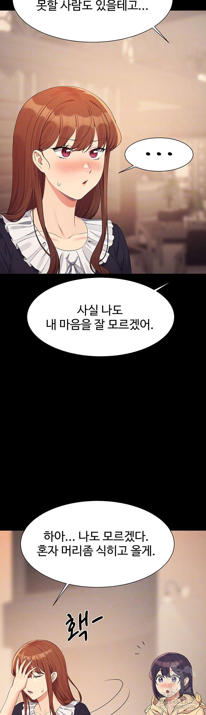 Where is Goddess Raw Chapter 115 Page 9