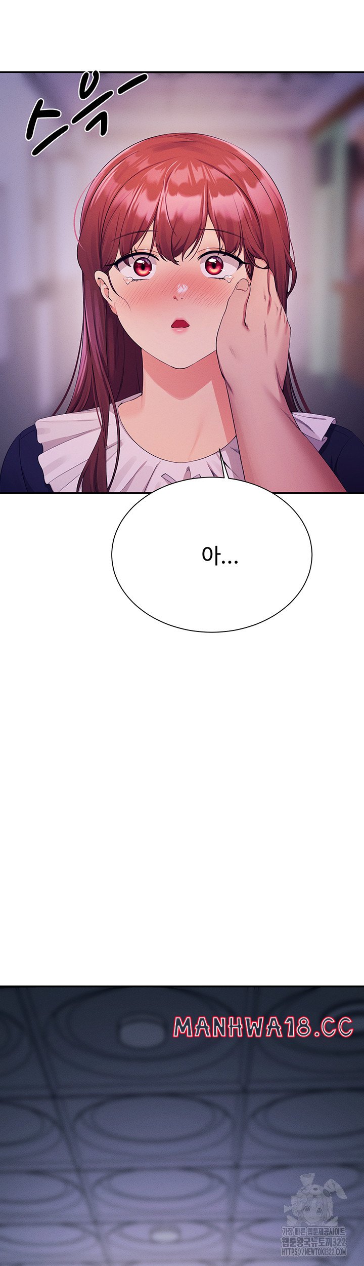 Where is Goddess Raw Chapter 116 Page 2