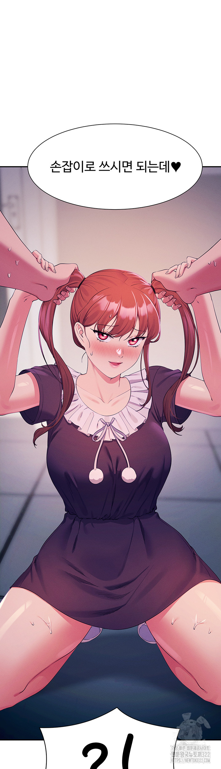 Where is Goddess Raw Chapter 116 Page 24