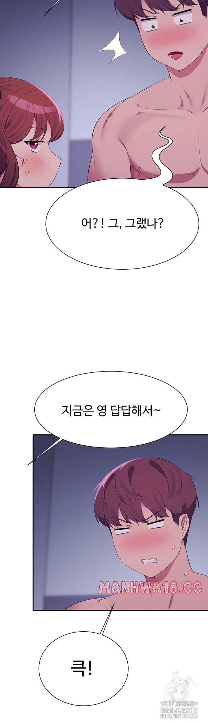 Where is Goddess Raw Chapter 116 Page 35