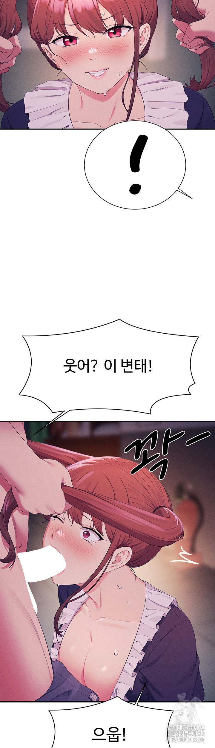 Where is Goddess Raw Chapter 116 Page 37