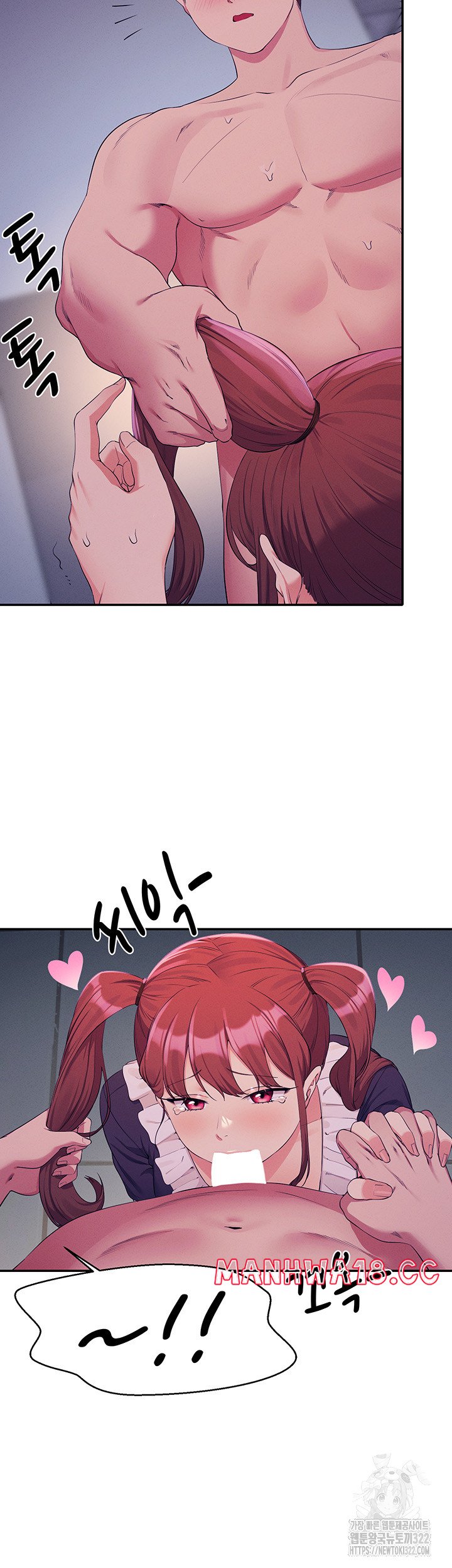 Where is Goddess Raw Chapter 116 Page 41