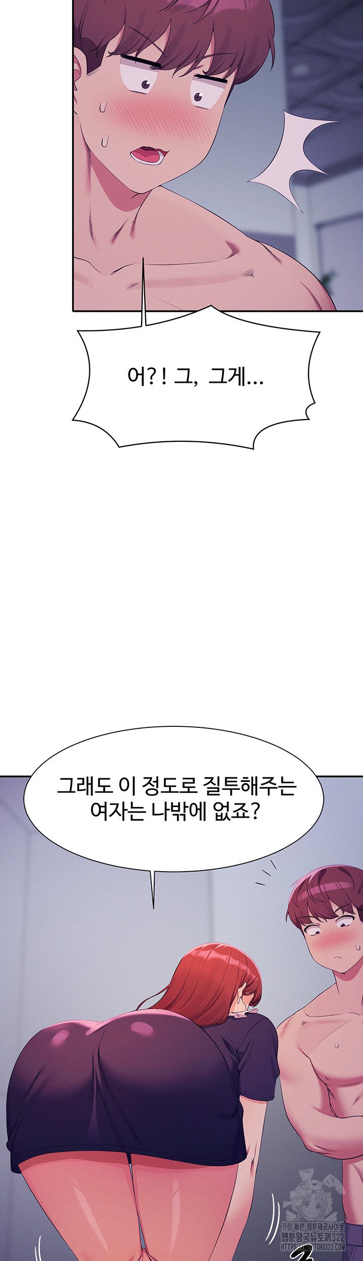 Where is Goddess Raw Chapter 116 Page 47