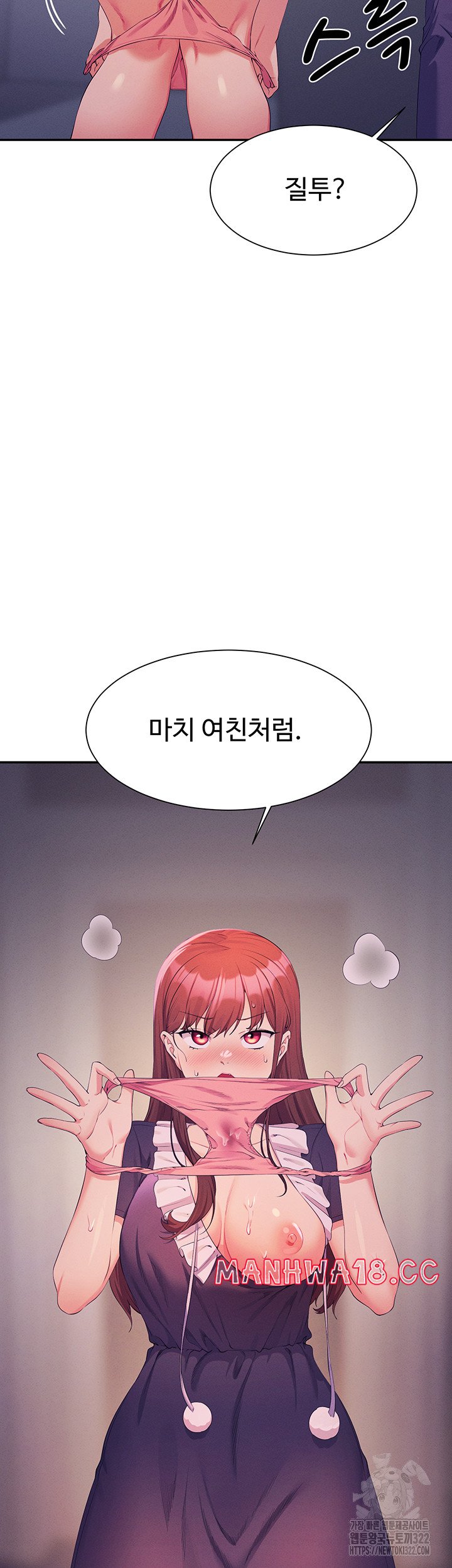 Where is Goddess Raw Chapter 116 Page 48