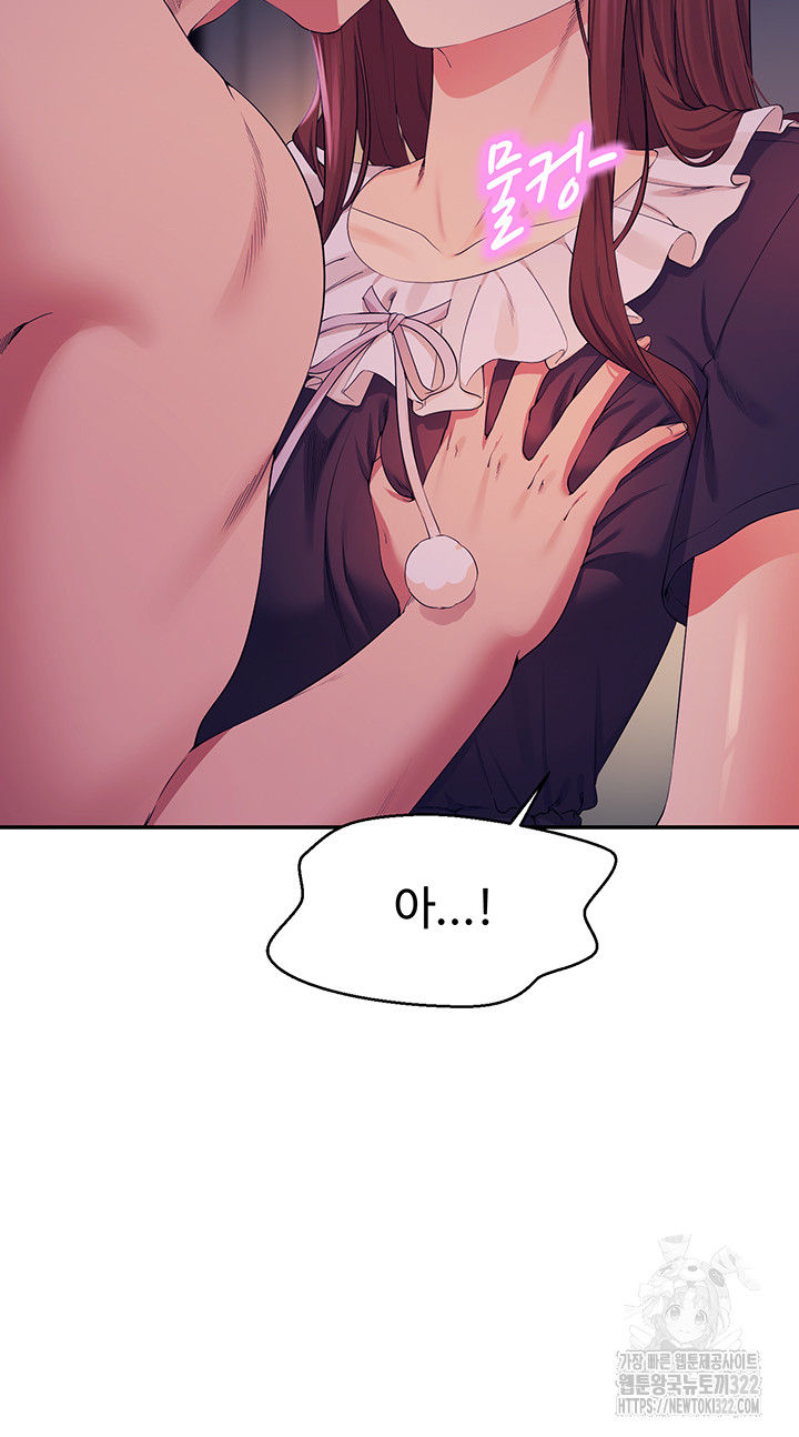 Where is Goddess Raw Chapter 116 Page 9