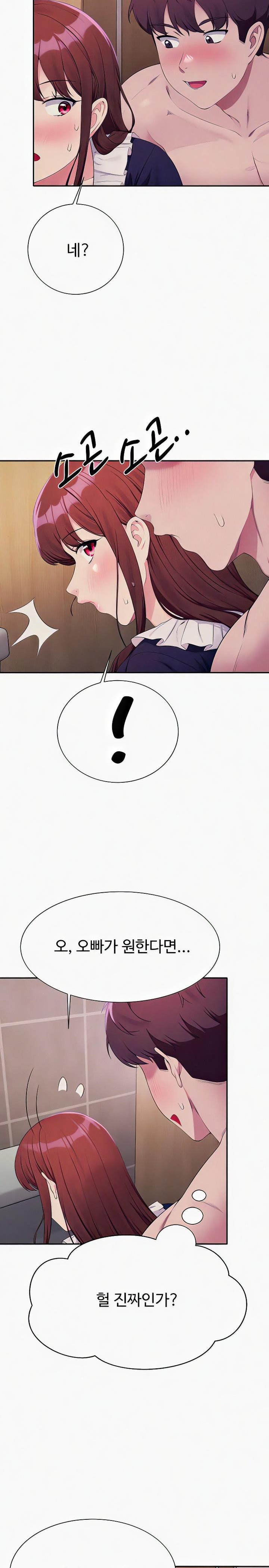 Where is Goddess Raw Chapter 117 Page 25