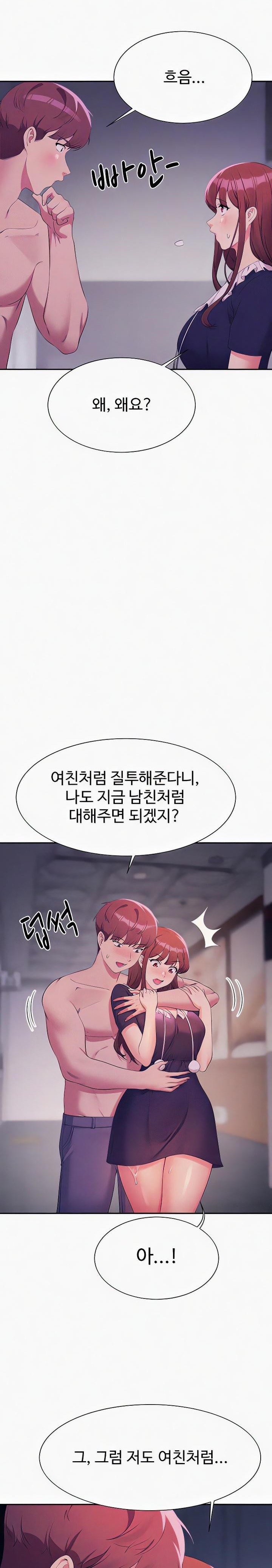 Where is Goddess Raw Chapter 117 Page 6