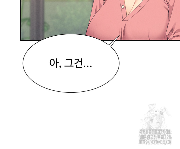 Where is Goddess Raw Chapter 122 Page 10