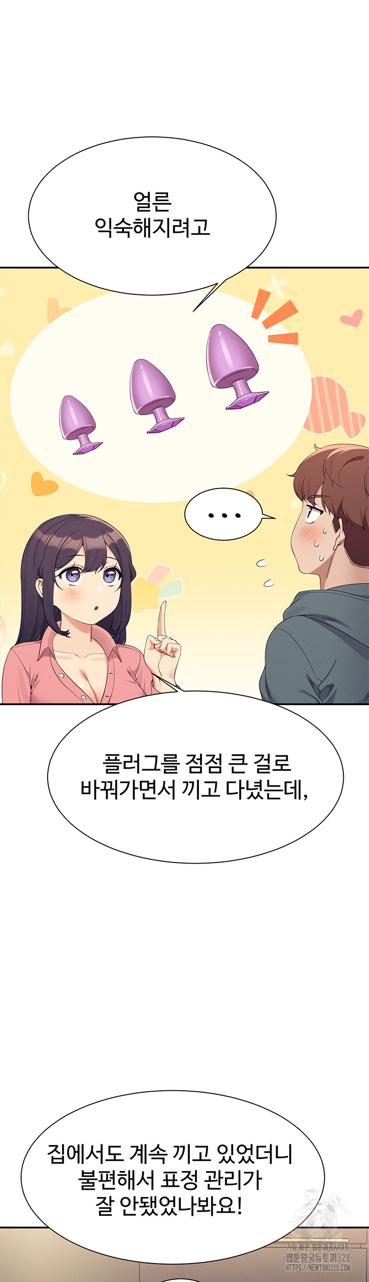 Where is Goddess Raw Chapter 122 Page 11