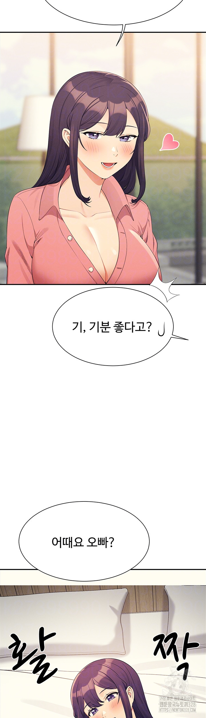 Where is Goddess Raw Chapter 122 Page 14