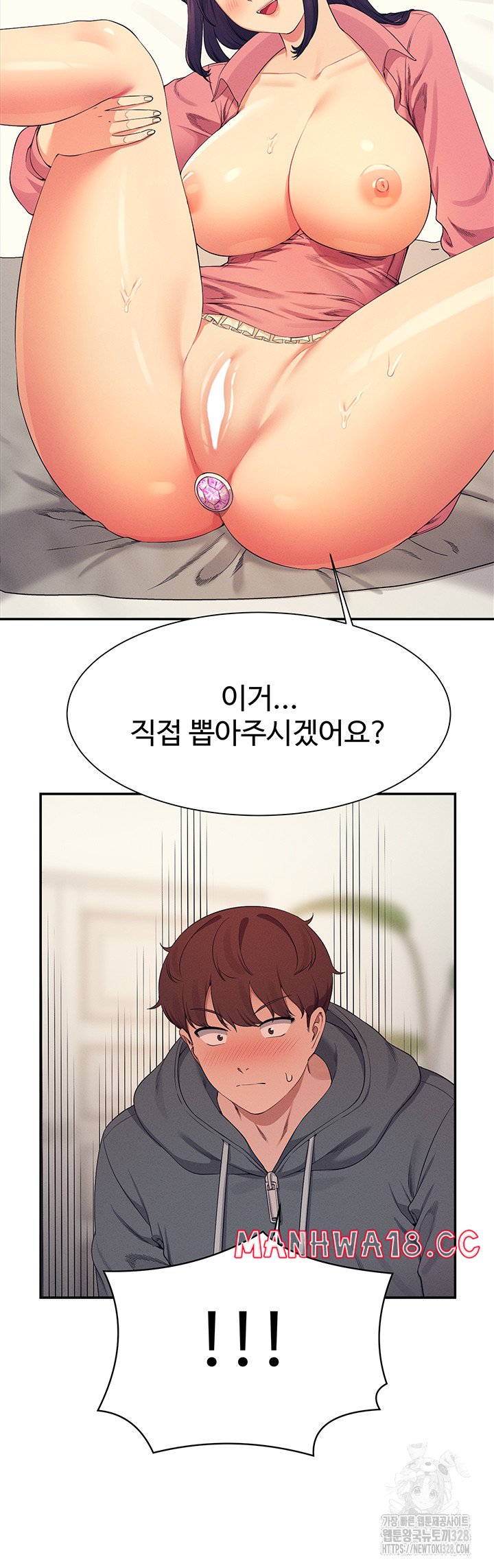 Where is Goddess Raw Chapter 122 Page 15