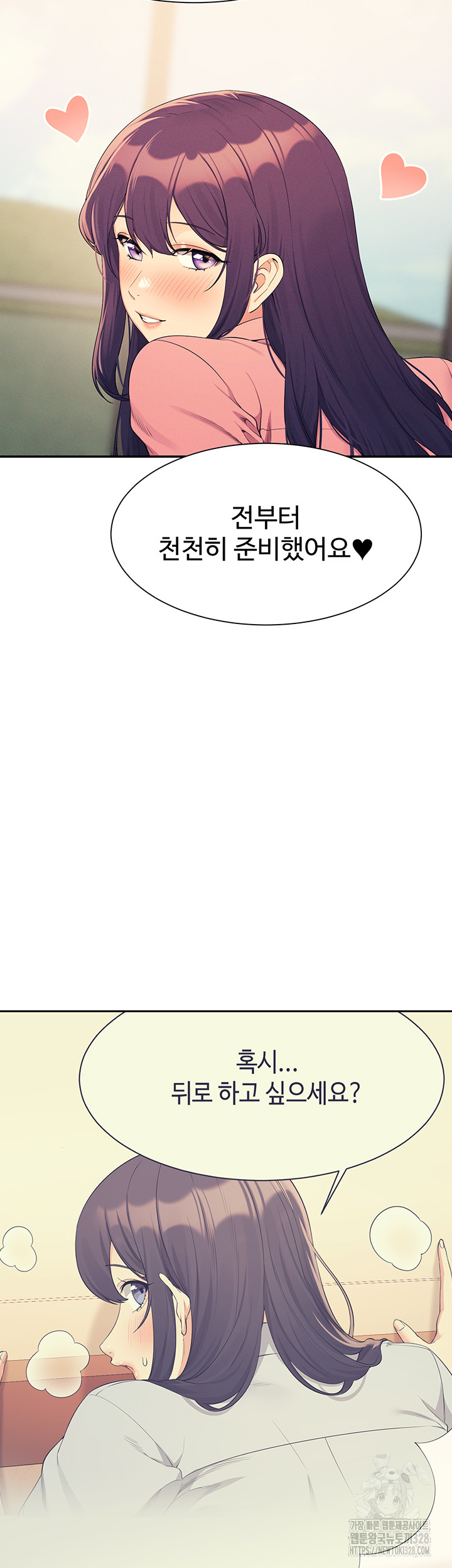 Where is Goddess Raw Chapter 122 Page 2