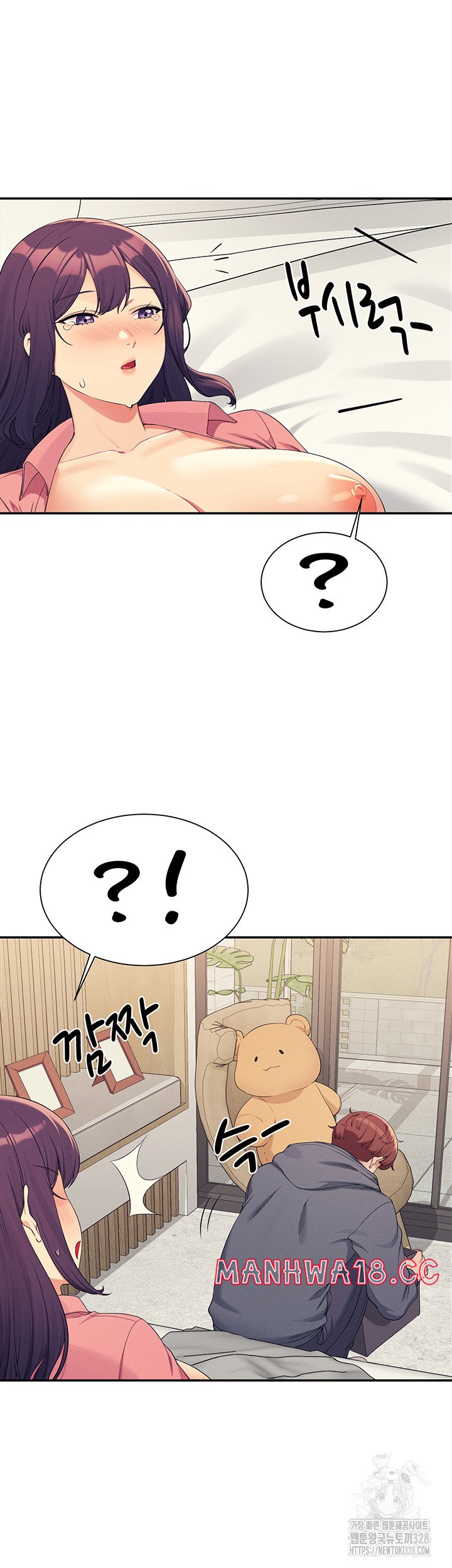 Where is Goddess Raw Chapter 122 Page 21