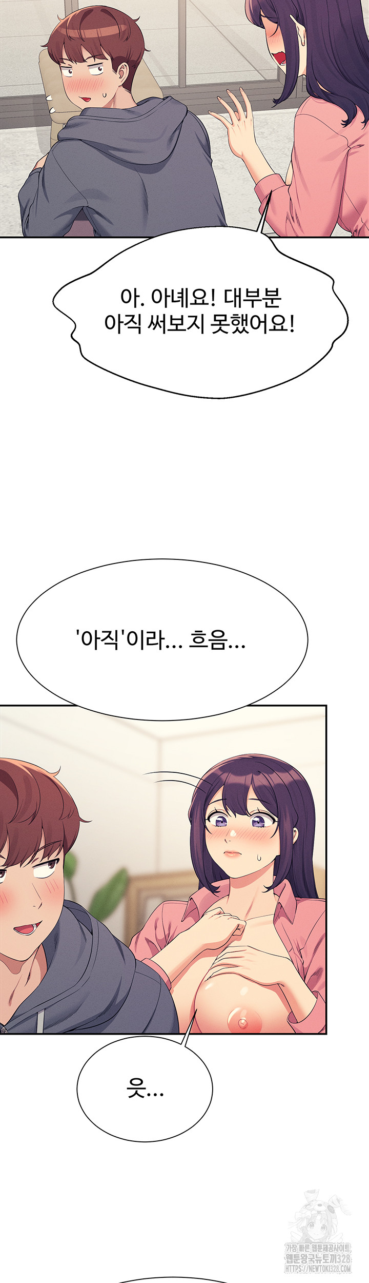 Where is Goddess Raw Chapter 122 Page 23