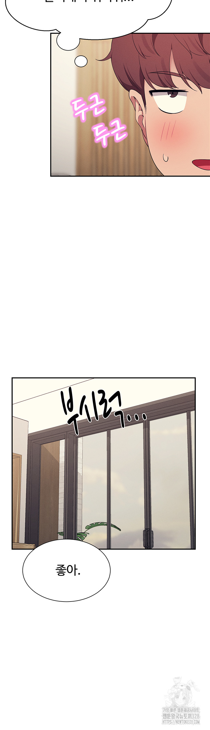 Where is Goddess Raw Chapter 122 Page 29
