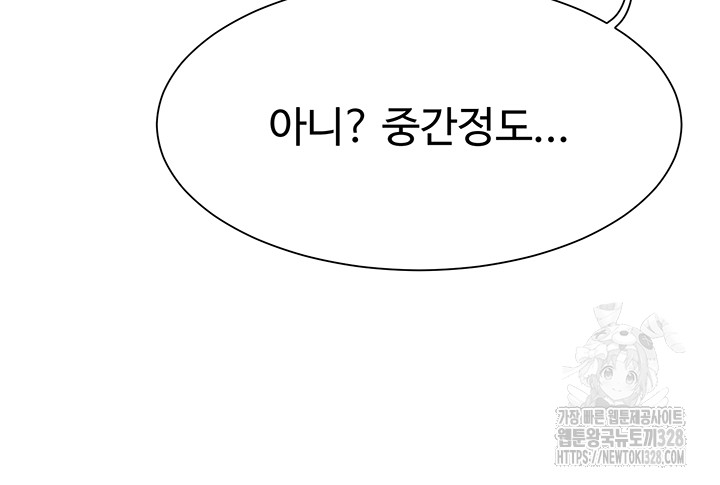 Where is Goddess Raw Chapter 122 Page 35