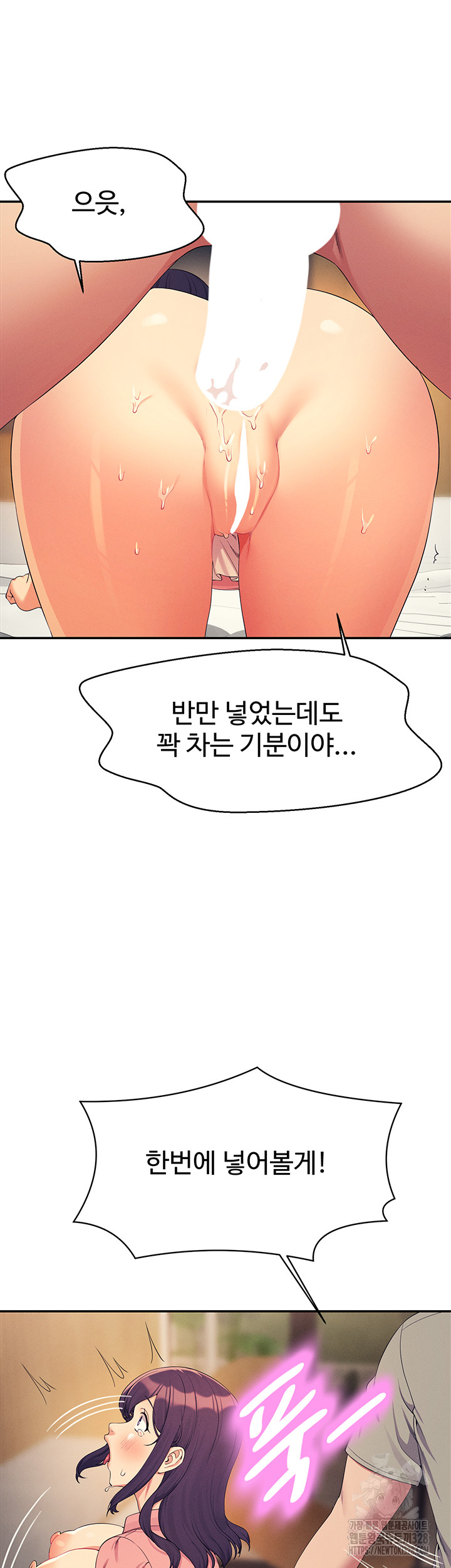Where is Goddess Raw Chapter 122 Page 36