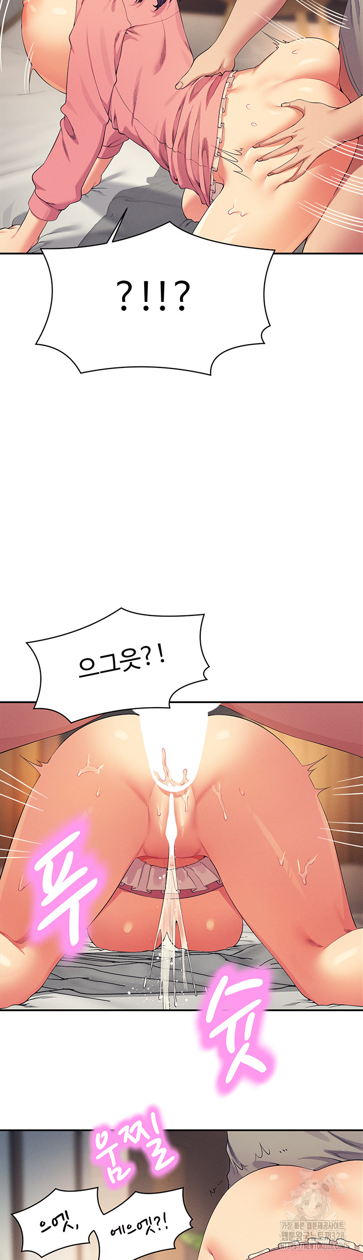 Where is Goddess Raw Chapter 122 Page 37