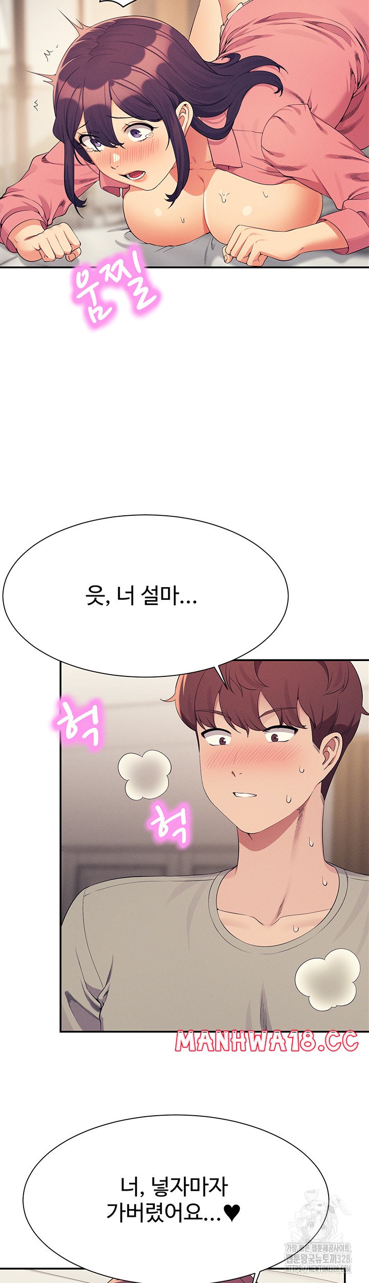 Where is Goddess Raw Chapter 122 Page 38